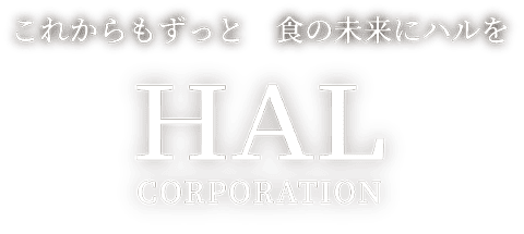 HAL CORPOTATION